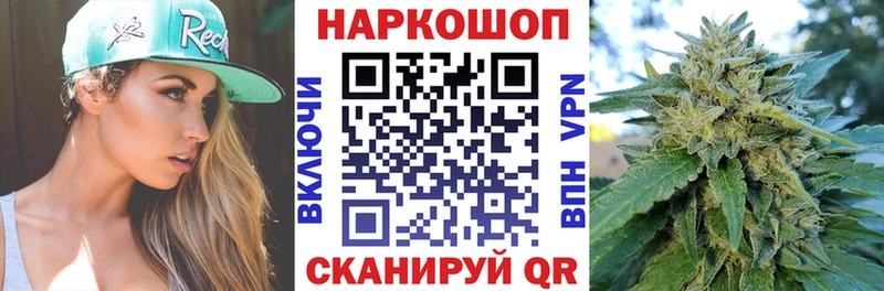 Наркошоп Воскресенск Кокаин  Меф  A PVP  Гашиш 