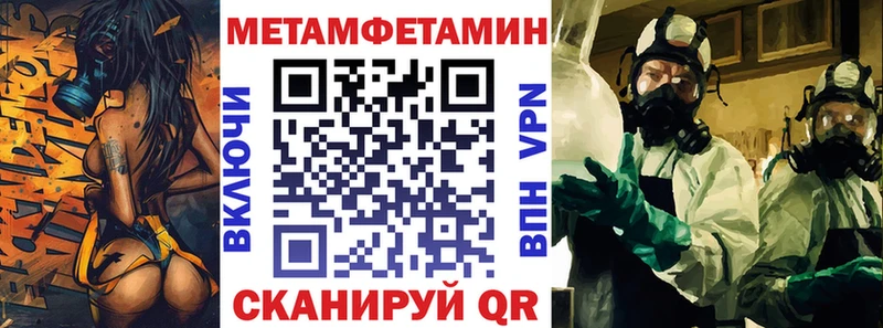 Амфетамин Premium Воскресенск