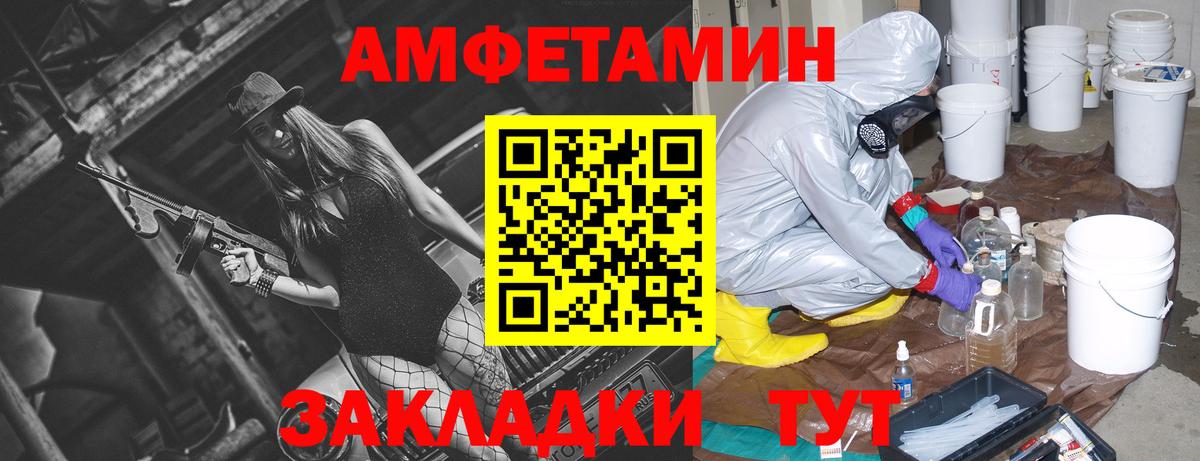 Вейп ТГК Воскресенск