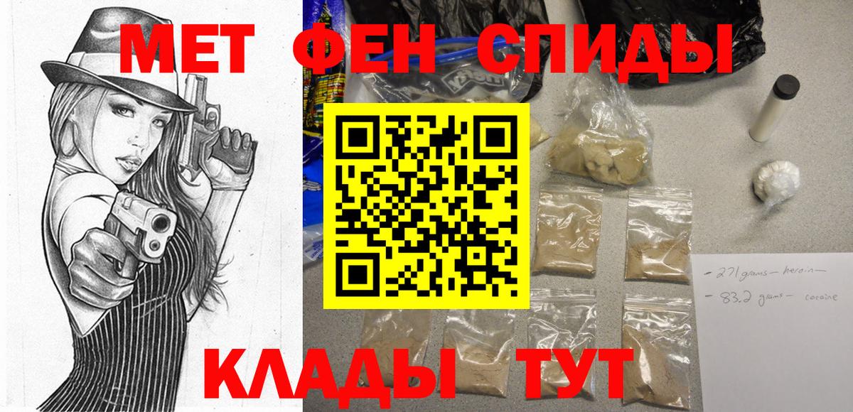 Амфетамин  Вход с VPN  Воскресенск  АМФЕТАМИН 97% 