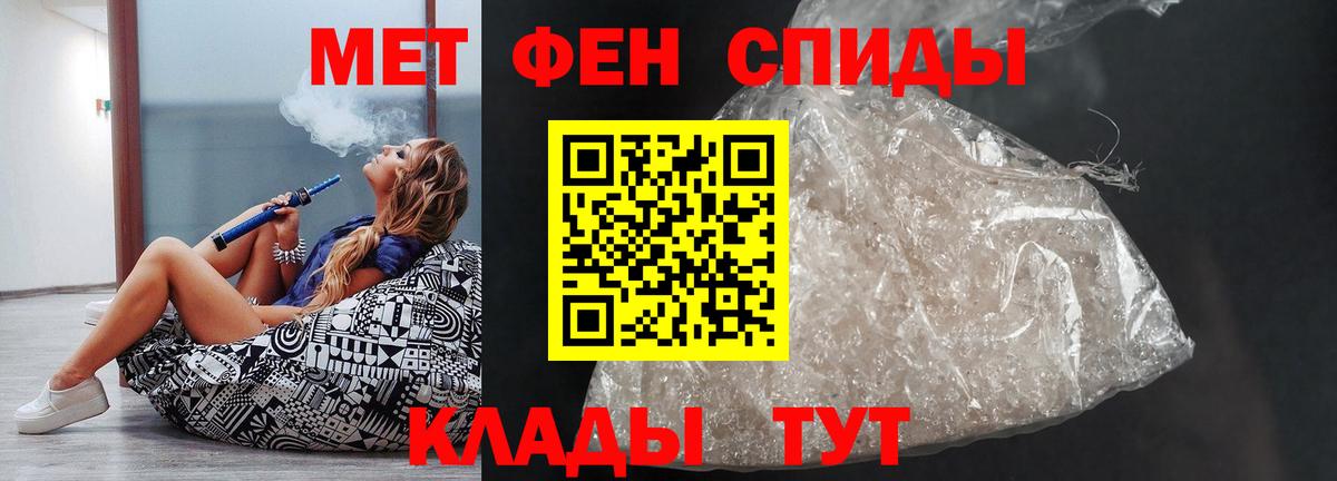 АМФЕТАМИН 98% Воскресенск
