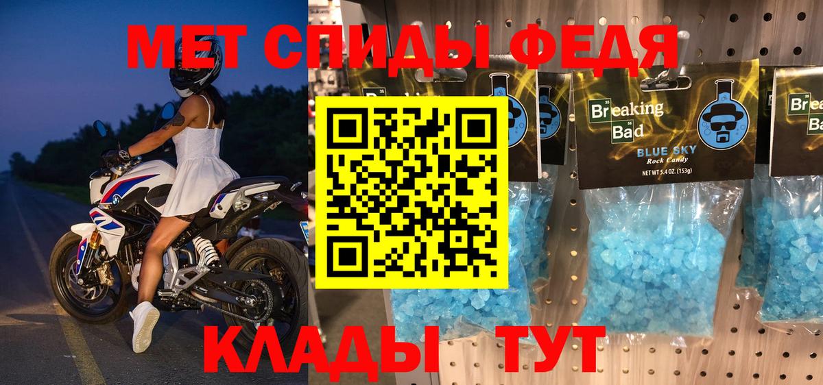 АМФ VHQ Воскресенск