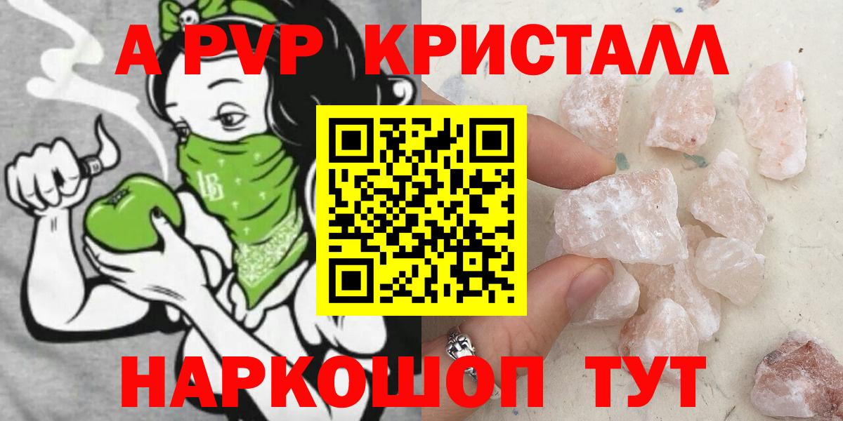 Cocaine  Воскресенск  Вход с VPN  Мефедрон кристаллы  МАРИХУАНА 