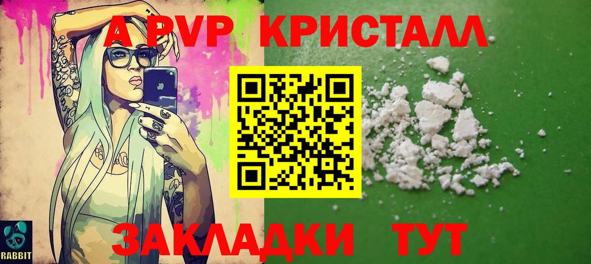 Alfa_PVP СК Воскресенск