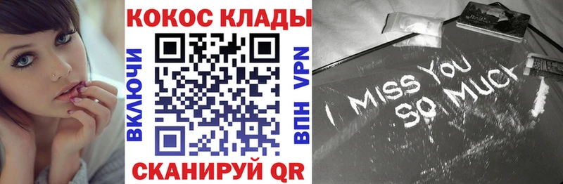 даркнет как зайти  Воскресенск  Кокаин 98% 