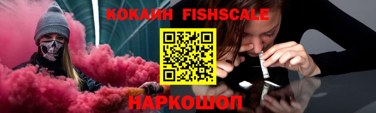 COCAIN Боливия Воскресенск