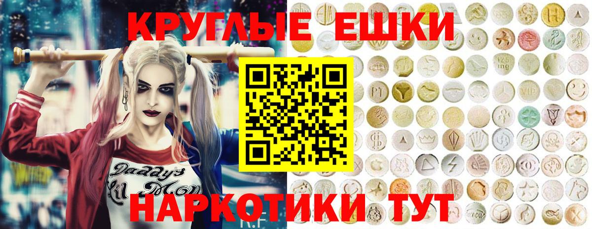Воскресенск  Ecstasy  Вход с VPN  Экстази диски 