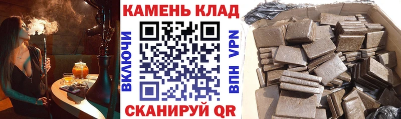 Гашиш гашик  купить наркоту  мега   Воскресенск 