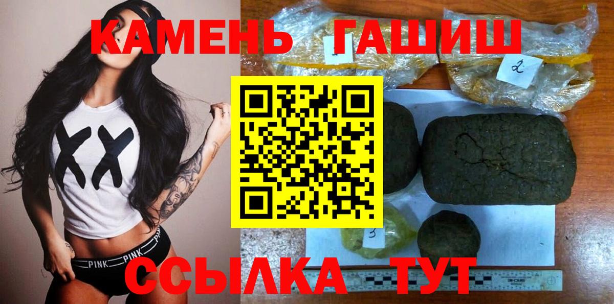 цены наркотик  ГАШИШ VHQ  Воскресенск  Гашиш убойный 