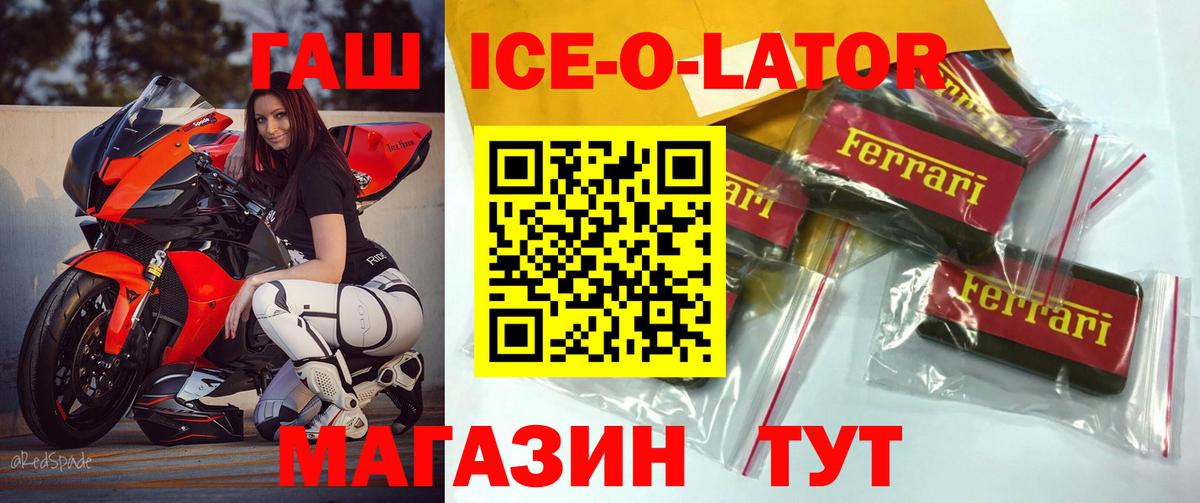 ГАШИШ  как найти наркотики  Вход с VPN  Воскресенск  Гашиш убойный 
