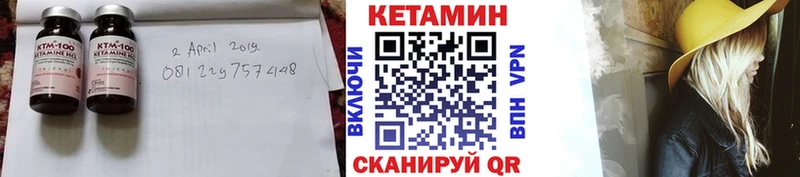 где продают   Воскресенск  kraken онион  Кетамин VHQ 