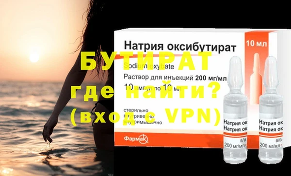 кристаллы Баксан