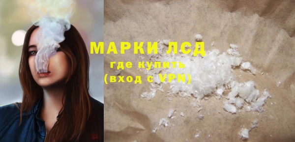 кристаллы Баксан