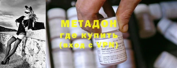 наркотики Балахна