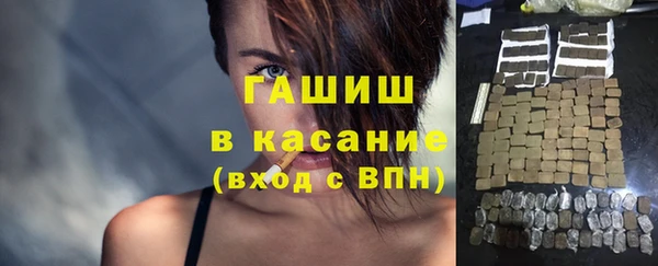 кристаллы Баксан
