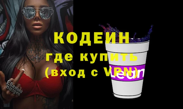 наркотики Балахна
