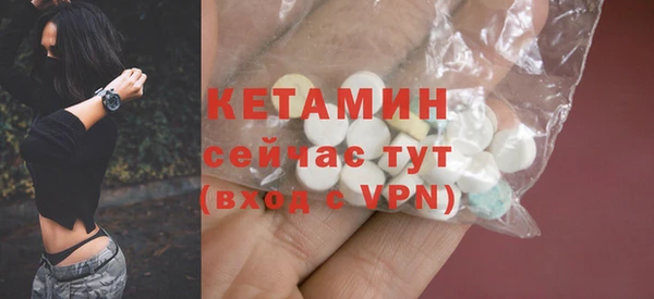 кристаллы Баксан