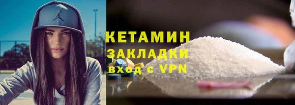 гашик Балабаново