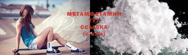 наркотики Балахна