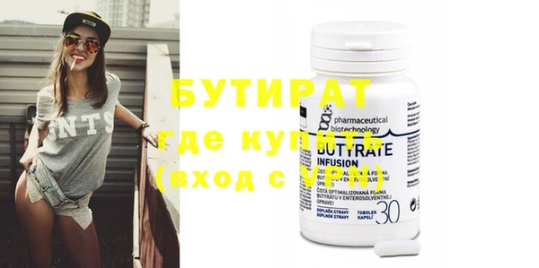 кристаллы Баксан