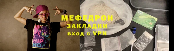 наркотики Балахна