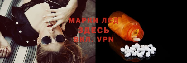 гашик Балабаново