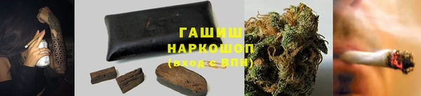 кристаллы Баксан
