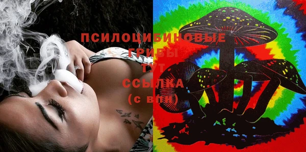 кристаллы Баксан