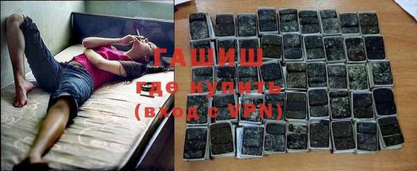 гашик Балабаново