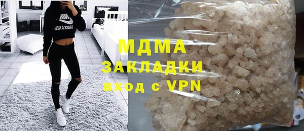 кристаллы Баксан