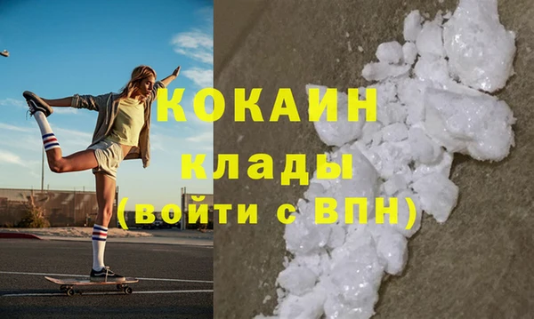 наркотики Балахна