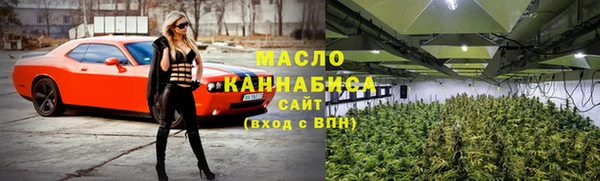 наркотики Балахна