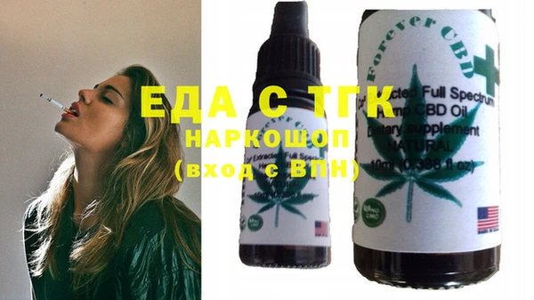 наркотики Балахна