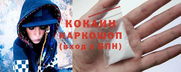гашик Балабаново