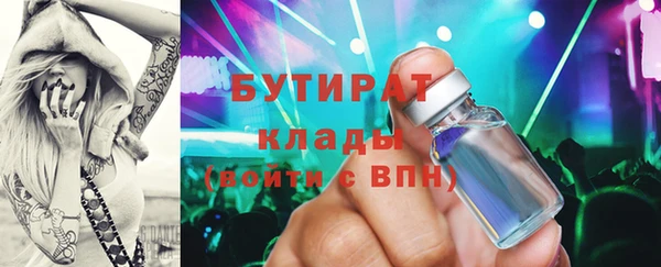 наркотики Балахна