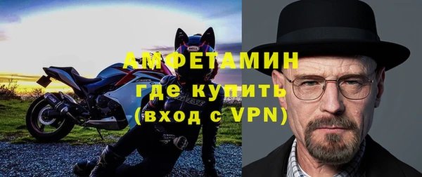 кристаллы Баксан