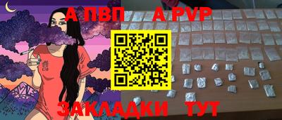 не бодяженный Волжск