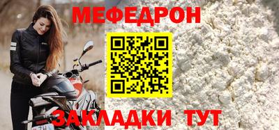 гидра Волгодонск