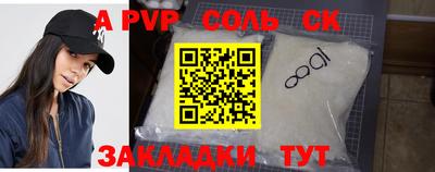 мефедрон мука Берёзовский