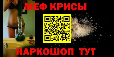 гидра Волгодонск