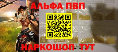 гидра Волгодонск