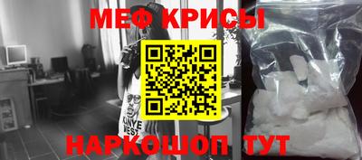 гидра Волгодонск