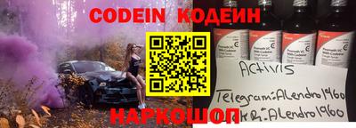 гидра Волгодонск