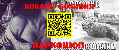 винт Волжский