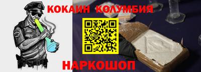 винт Волжский