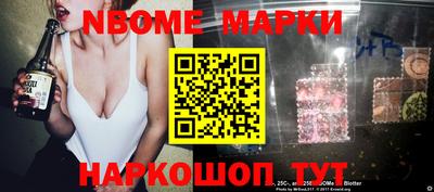 винт Волжский