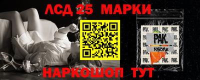 винт Волжский