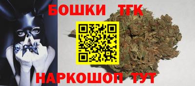 гидра Волгодонск