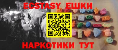винт Волжский