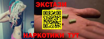 винт Волжский